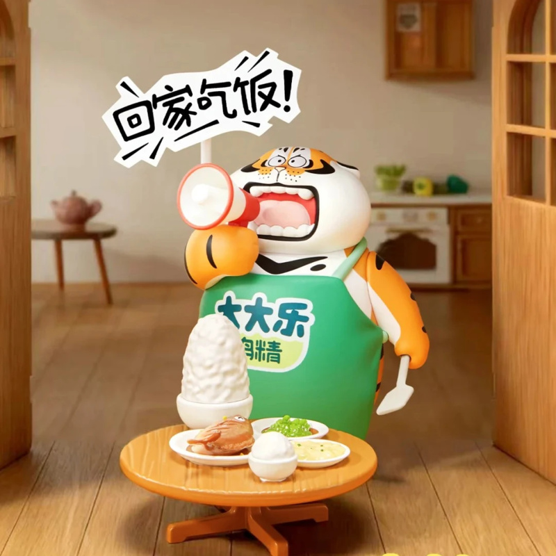 Fat Tiger Little Tiger And His – Home Security Movie recenzja i cena