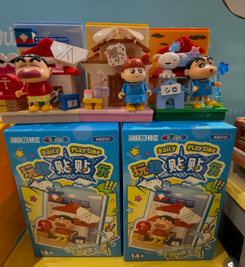 AREAX Crayon Shinchan Building – Home Security Movie recenzja i cena