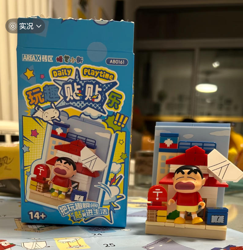 AREAX Crayon Shinchan Building – Home Security Movie recenzja i cena
