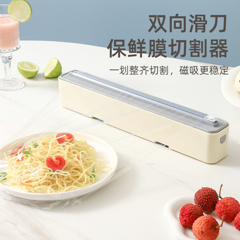 Plastic Wrap Dispensers Innova – Home Security Gadgets recenzja i cena